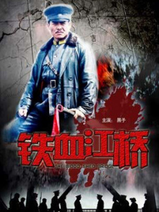 甘鞭在线观看
